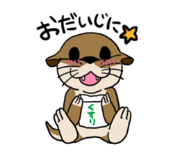 Something like otter sticker #8601417