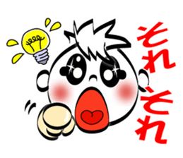 The smiley boy sticker #8601781