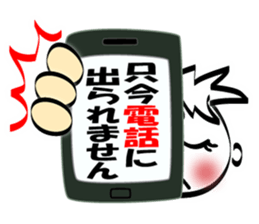 The smiley boy sticker #8601782