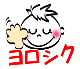 The smiley boy sticker #8601785