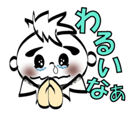 The smiley boy sticker #8601788