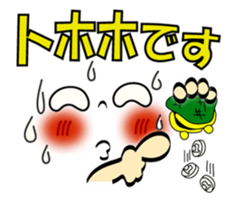 The smiley boy sticker #8601789