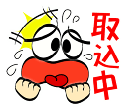 The smiley boy sticker #8601794