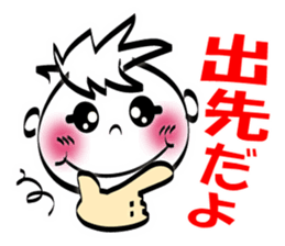 The smiley boy sticker #8601795