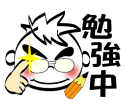 The smiley boy sticker #8601801