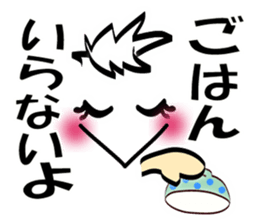 The smiley boy sticker #8601802