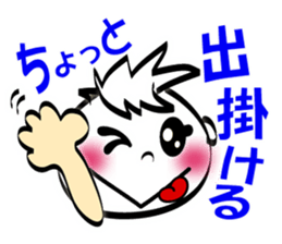 The smiley boy sticker #8601804