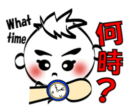 The smiley boy sticker #8601805