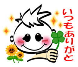 The smiley boy sticker #8601808