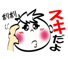 The smiley boy sticker #8601809