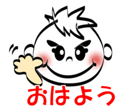 The smiley boy sticker #8601810