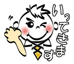 The smiley boy sticker #8601811