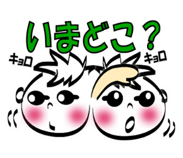 The smiley boy sticker #8601817