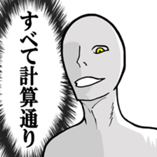 Werewolf Talk sticker #8601898