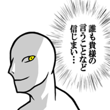 Werewolf Talk sticker #8601899