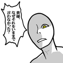 Werewolf Talk sticker #8601903