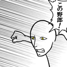 Werewolf Talk sticker #8601904