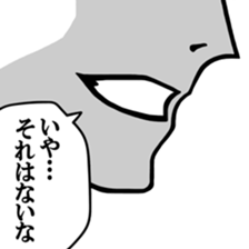 Werewolf Talk sticker #8601909