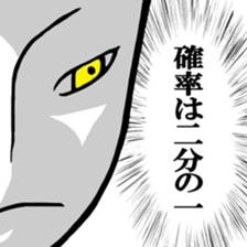 Werewolf Talk sticker #8601910