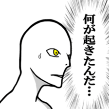 Werewolf Talk sticker #8601914