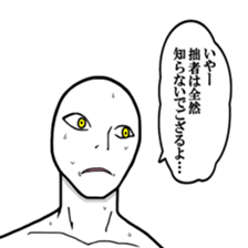 Werewolf Talk sticker #8601915