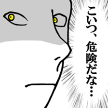 Werewolf Talk sticker #8601917