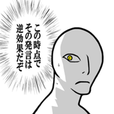 Werewolf Talk sticker #8601921