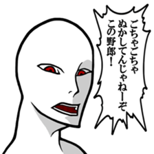 Werewolf Talk sticker #8601922