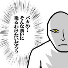 Werewolf Talk sticker #8601925