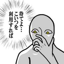 Werewolf Talk sticker #8601928