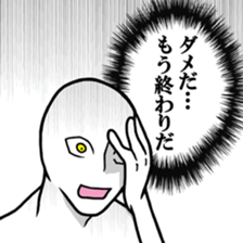 Werewolf Talk sticker #8601929