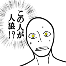 Werewolf Talk sticker #8601931