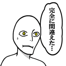 Werewolf Talk sticker #8601934