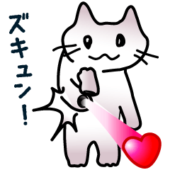 Cats are routinely estrus