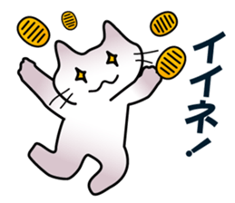 Cats are routinely estrus sticker #8601959