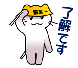 Cats are routinely estrus sticker #8601962