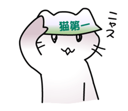 Cats are routinely estrus sticker #8601965