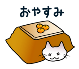 Cats are routinely estrus sticker #8601967