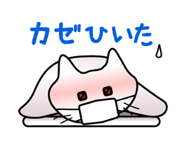 Cats are routinely estrus sticker #8601968