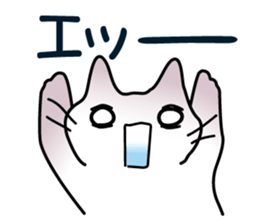 Cats are routinely estrus sticker #8601970