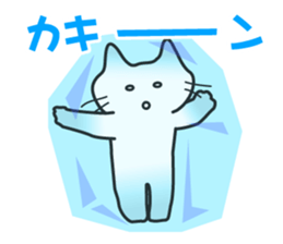 Cats are routinely estrus sticker #8601972