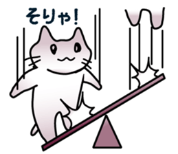 Cats are routinely estrus sticker #8601975