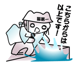 Cats are routinely estrus sticker #8601977