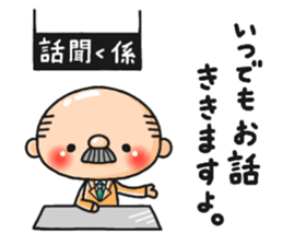 Pretty uncle. sticker #8601983