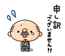 Pretty uncle. sticker #8601996