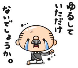 Pretty uncle. sticker #8601997