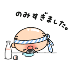 Pretty uncle. sticker #8602001