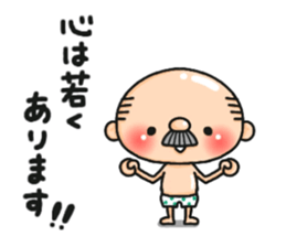 Pretty uncle. sticker #8602003