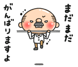 Pretty uncle. sticker #8602004