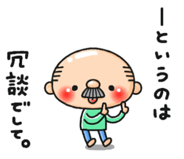 Pretty uncle. sticker #8602013